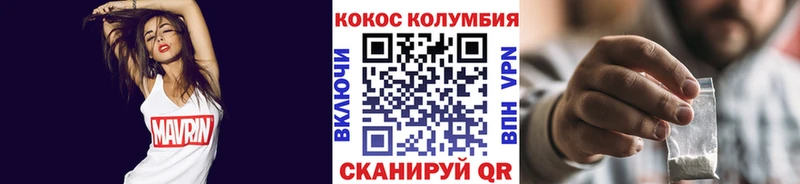 Cocaine 99%  гидра ТОР  Хилок 