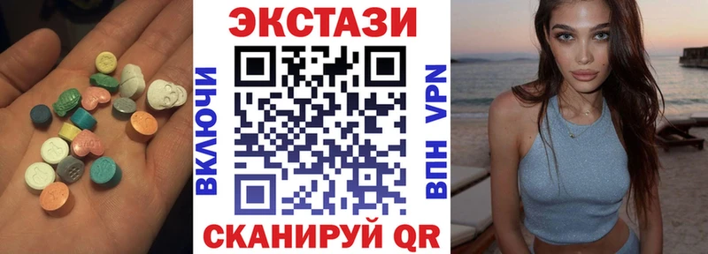 Экстази 280 MDMA Хилок