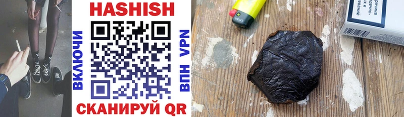 darknet Telegram  ссылка на мегу рабочий сайт  Хилок  Гашиш VHQ 