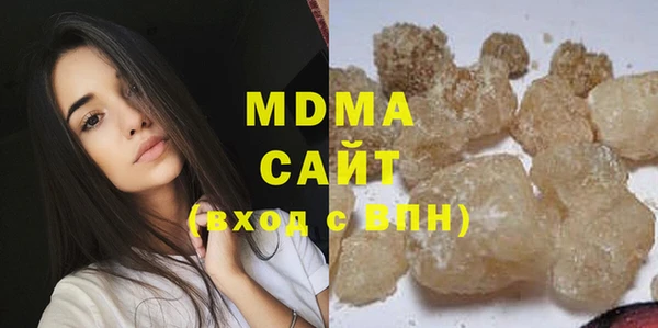 MDMA Premium VHQ Абаза