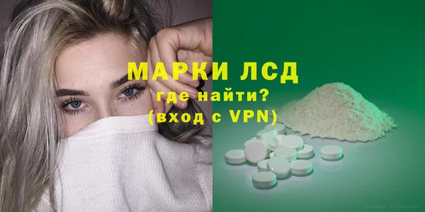 мяу мяу мука Белая Холуница