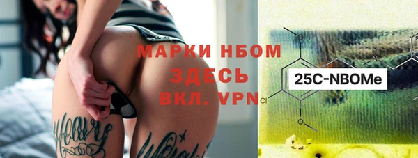 MDMA Premium VHQ Абаза
