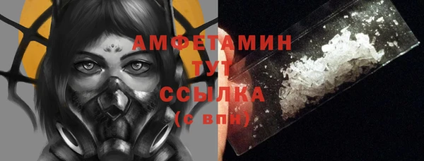 скорость Абдулино