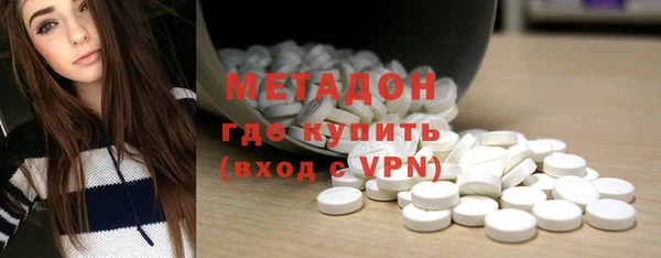 ALPHA PVP Новокубанск
