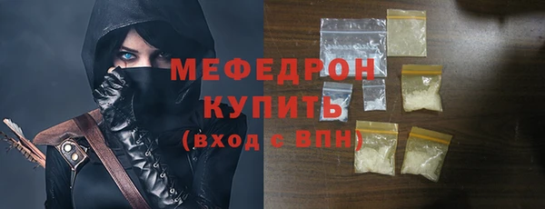 тгк Новодвинск