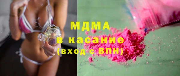 мефедрон VHQ Новозыбков