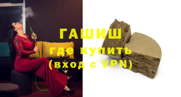 MDMA Premium VHQ Абаза