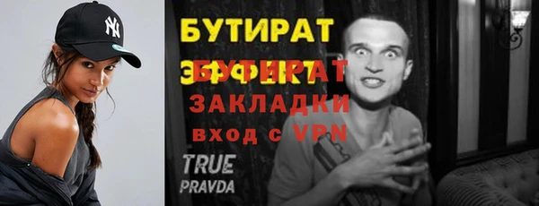 MDMA Premium VHQ Абаза