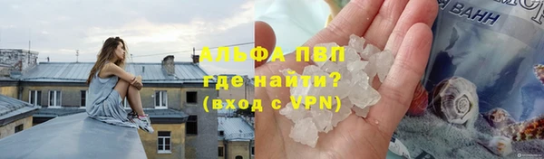 MDMA Premium VHQ Абаза