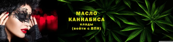 ALPHA PVP Новокубанск