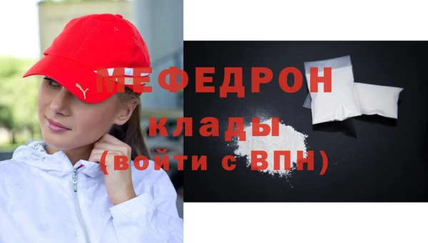 ALPHA PVP Новокубанск