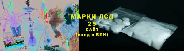 мефедрон VHQ Новозыбков