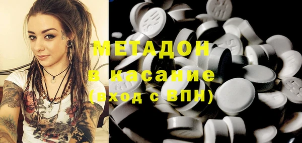 дмт Абинск