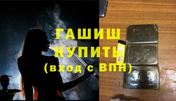 MDMA Premium VHQ Абаза
