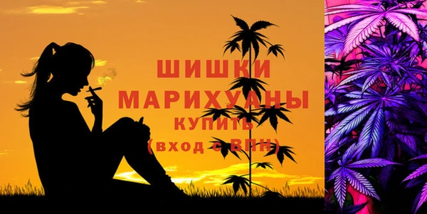 мефедрон VHQ Новозыбков