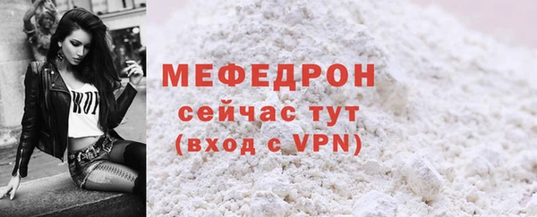 молекула духа Белая Калитва