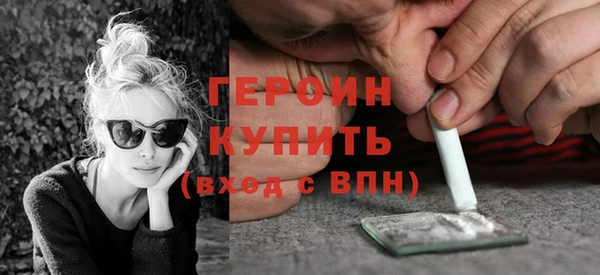 MDMA Premium VHQ Абаза