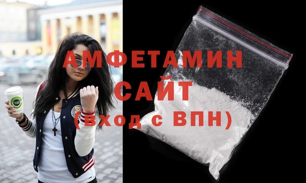 мефедрон VHQ Новозыбков