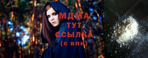 скорость Абдулино