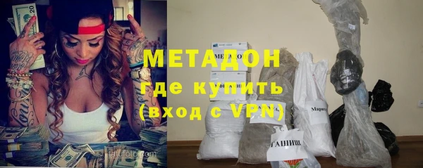ALPHA PVP Новокубанск