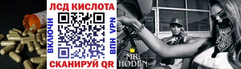 Лсд 25 экстази кислота  Хилок 