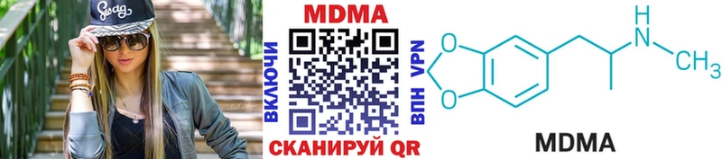 сколько стоит Хилок МДМА кристаллы