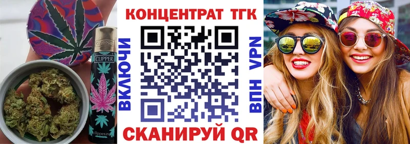 Дистиллят ТГК THC oil дарнет шоп Хилок