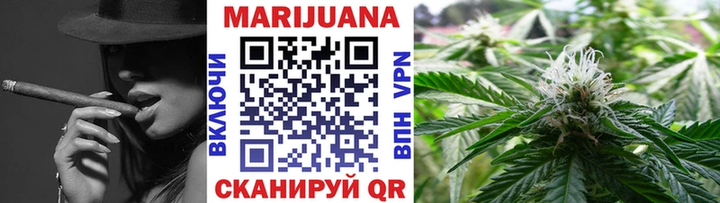 Конопля SATIVA & INDICA Хилок